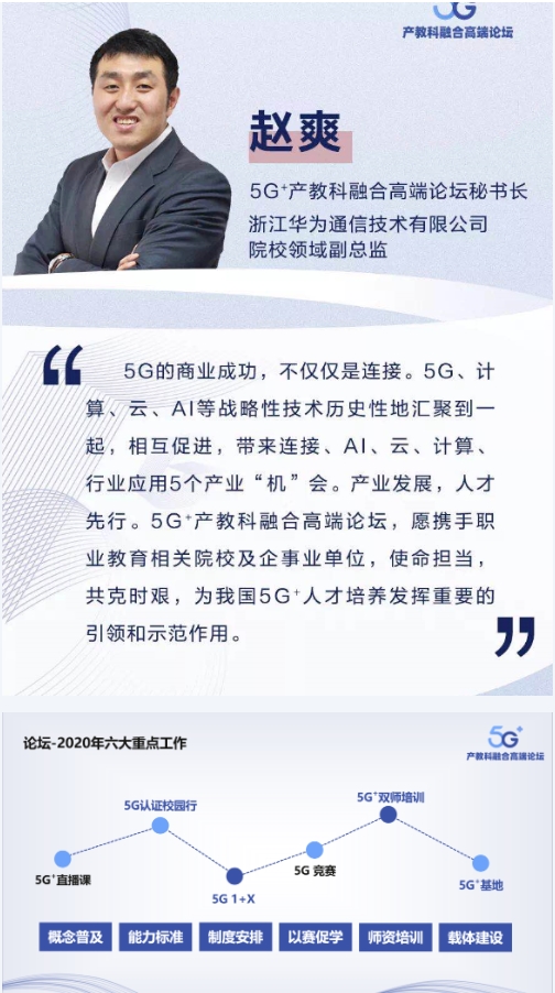 搜狗截图20年08月12日1749_5